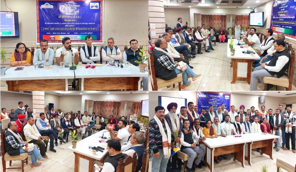 मीडिया की विश्वसनीयता उसकी सबसे बड़ी पूंजी इसे बनाए रखना आवश्यक उपायुक्त जतिन लाल
